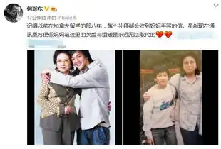 邓超母亲节晒三个老妈全家福,网友妈妈都很年轻,邓超又老又丑