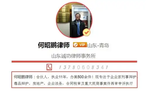 何昭鹏律师婚前协议离婚就赔钱有法律效力吗
