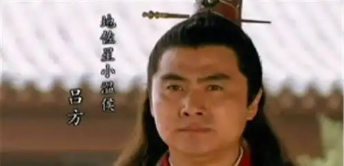 绰号是三国名将的三个好汉,美髯公小温侯病关索,他们结局如何
