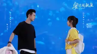 蜜汁炖鱿鱼曝预告,杨紫造型软萌可爱,男主颜值不如胡一天
