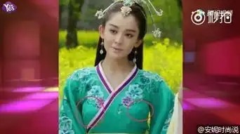 娜扎剧照截图被疯传被质疑拍古装戏不穿内衣

