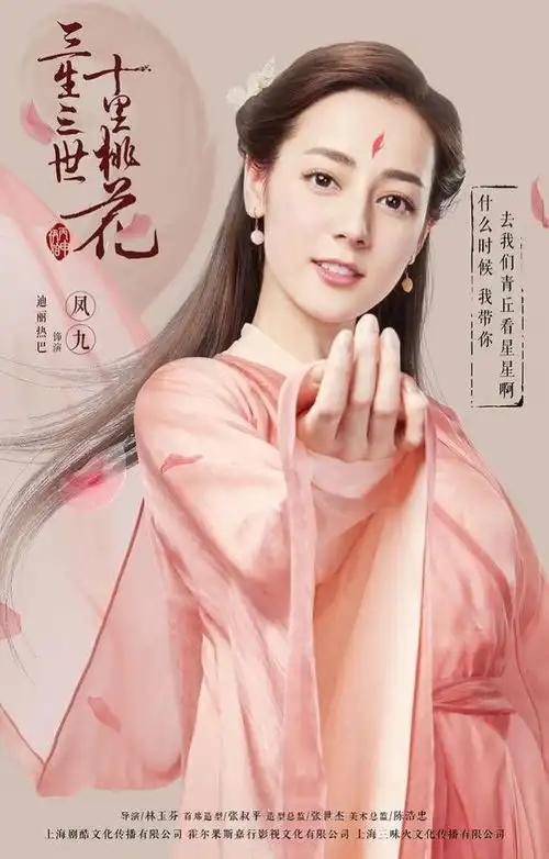 黄景瑜和迪丽热巴,我心目中的你和我的倾城时光
