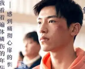电影悲伤逆流成河在豆瓣上的评分是多少影片的主题是什么想要表达什么
