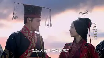 秀丽江山之长歌行第56集剧照,秀丽江山之长歌行图片
