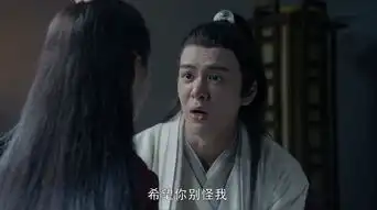 倚天屠龙记第47集剧照,倚天屠龙记图片