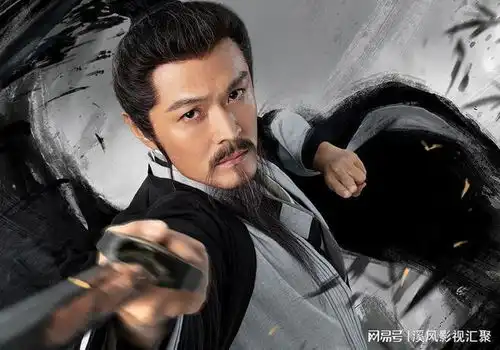 新射雕英雄传定档6月17日,五绝演员官宣,王重阳气质绝了
