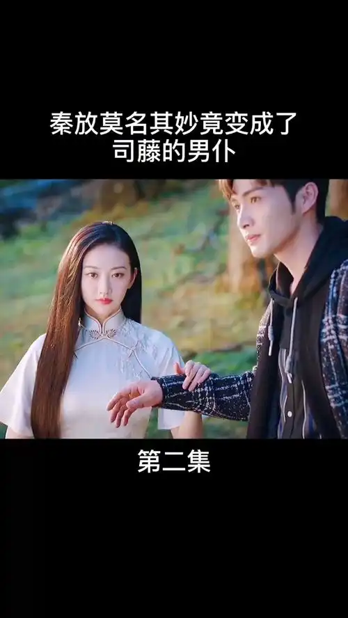 新剧来袭网剧司藤景甜新剧人设好飒景甜张彬彬按唇杀