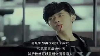 美人为馅徐司白