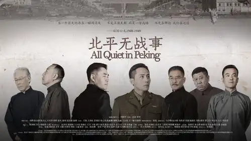 收购南瓜电影恒腾网络估值空间要对标奈飞