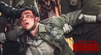 电影解放终局营救发布安排特辑全员沉浸收获战斗勋章
