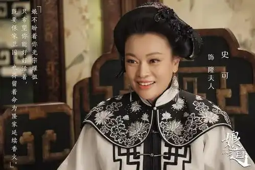 娘道一部制作精良的惊喜之作
