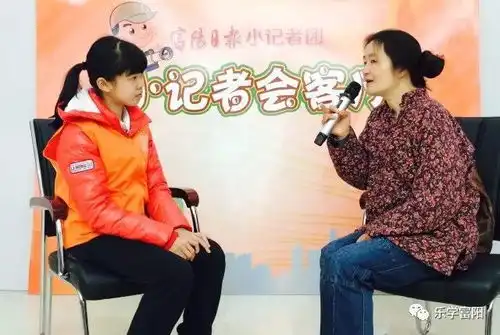 记者节节日快乐,小记者们
