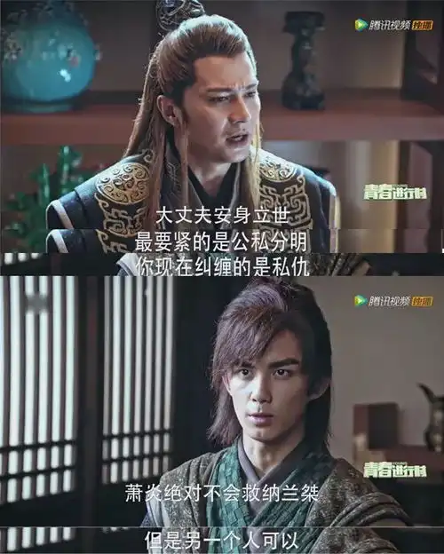 斗破苍穹锻造人物燃血升级史,新奇幻风热血爽剧异军突起