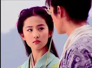 仙剑奇侠传360百科
