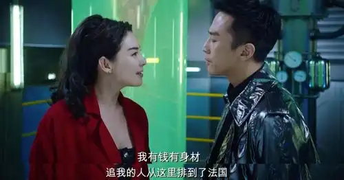 300亿张雨绮看起来有钱,才会真有钱