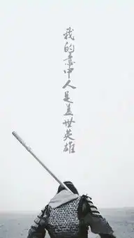 七夕情人节大话西游经典语录奉上
