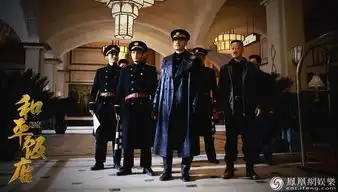 人人都是戏精和平饭店陈数翻盘雷佳音被踢哭