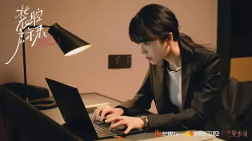 装腔启示录蔡文静真实做自己才是最美的