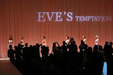 夏娃的诱惑蜕变大秀在京上演16