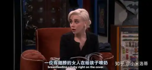 生活大爆炸中,单凭第一眼长相,谁最有异性缘