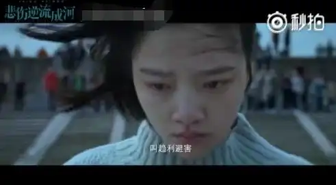 悲伤逆流成河电影今日上线,主演颜值一言难尽,网友打脸都要看
