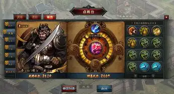 驰骋三国大国战神兽新玩法炫爆登场