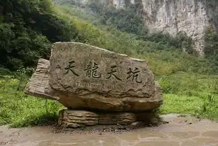 茅台之旅
