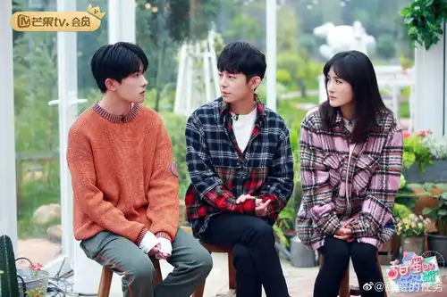 200426易烊千玺甜蜜的任务最新剧照记得相约明早十点的甜蜜挑战