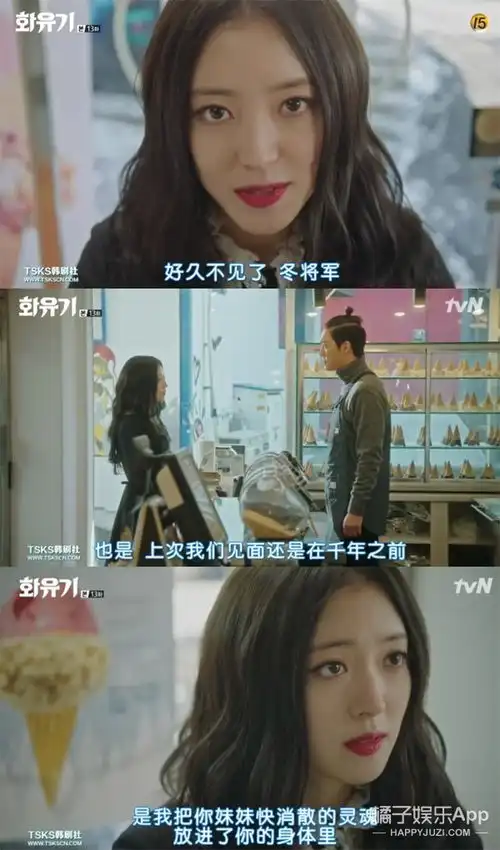 阿斯女洗白,疑似红孩儿出世求花游记别烂尾