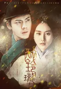 2017将要霸屏古装剧大盘点,你最期待哪一部