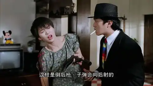 国产凌凌漆袁咏仪试星爷的枪,结果打中的永远是自己,爆笑喜剧

