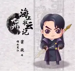 九州海上牧云记热播,这里有你想要的高清剧照和追剧需知
