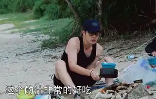 武大靖约朋友蹦极,朋友跳了他不敢,教练不耐烦,网友戏多节目