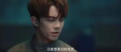 沙海第48集剧照,沙海图片
