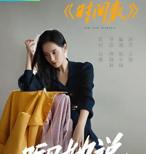 听见她说晒剧照,杨紫造型好似小雪,杨幂ai造型爱了