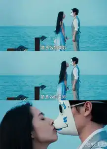 那片星空那片海开播冯绍峰郭碧婷开启奇幻爱恋
