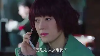 我的前半生罗子君剧照
