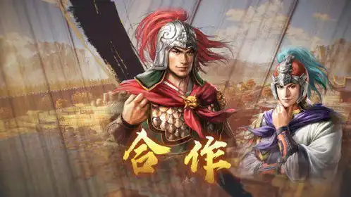 三国志8re人际关系新要素介绍敌友关系一目了然
