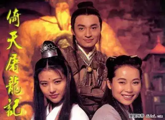 金庸悼念我的你,不了解这样的我