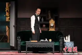 北京人艺再演雷雨杨立新经典并不易懂
