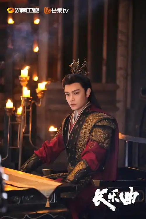 四方馆热播,长乐曲剧照,雪迷宫东北朋克