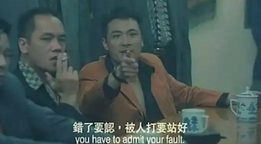 黄金兄弟做兄弟有来世有今生陈浩南喊你看来看电影了
