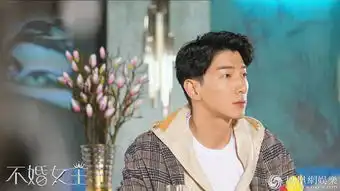 佟丽娅张亮组高颜值cp不婚女王挑战新人设