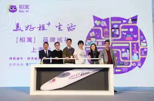 伟业我爱我家相寓品牌打破传统租赁市场