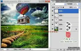 photoshop图像合成飞屋环游记房屋教程2织梦cms
