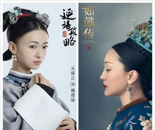 于正宫对步步惊心,延禧攻略对如懿传,这一次难道是双镜对流金岁月