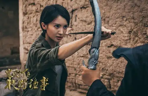 鬼吹灯之牧野诡事剧照出炉侠女金晨帅气