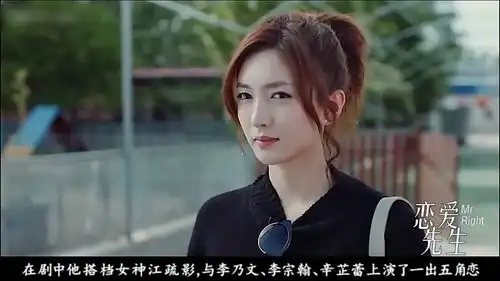 靳东携恋爱先生原班人马出演新剧,女主的演技实力吊打江疏影
