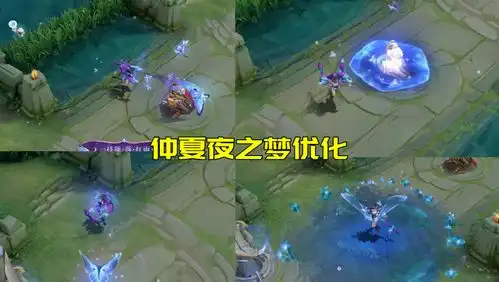 新版仲夏夜之梦上架,特效爆炸,1350点券首周折扣价
