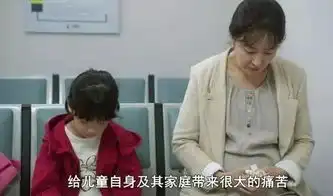 7岁女孩遭残酷性侵,父母究竟该如何据真实惨案改编佳作素媛壹心理